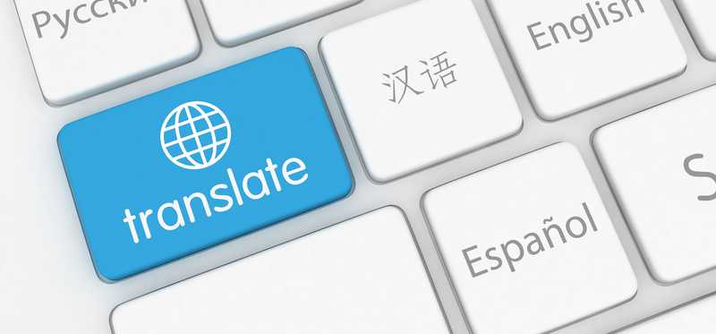 Keyboard with a translate key